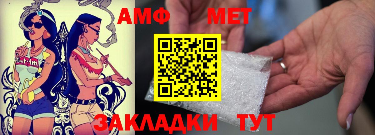 Амфетамин Premium Каменск-Уральский