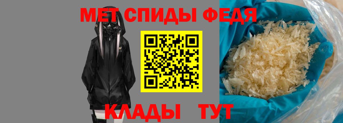 Каменск-Уральский  Amphetamine  Амфетамин  Amphetamine Розовый  Вход с VPN 