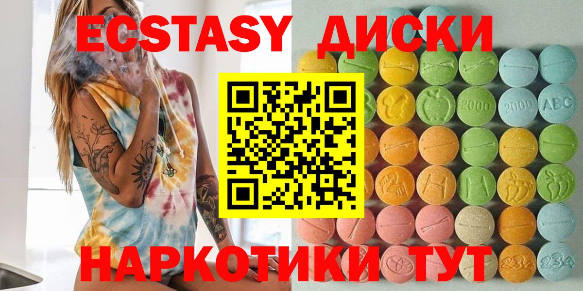 Конопля Каменск-Уральский