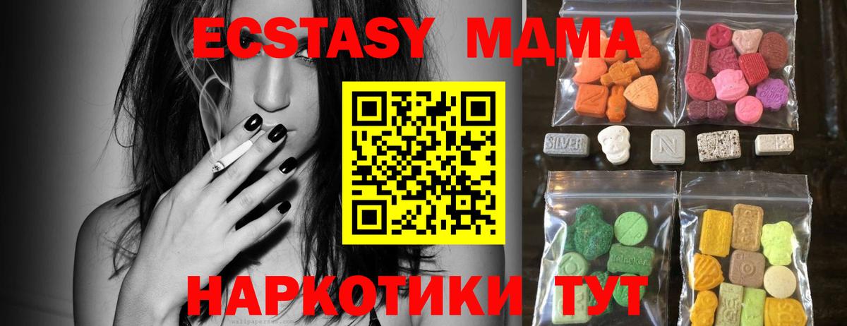 Экстази Philipp Plein Каменск-Уральский