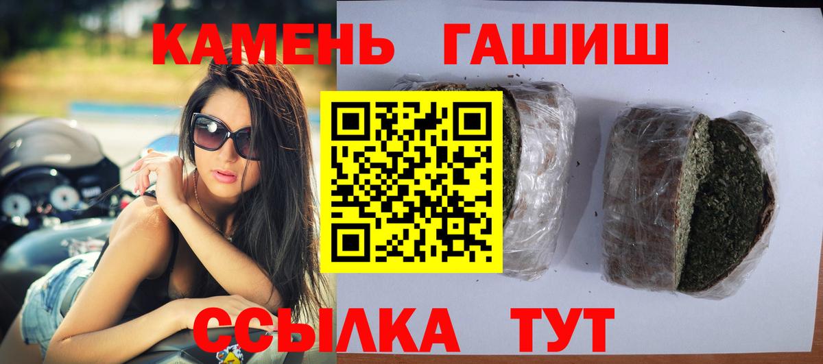 Гашиш AMNESIA HAZE Каменск-Уральский