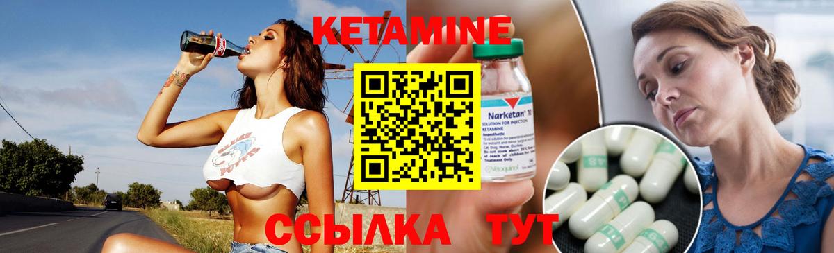 КЕТАМИН ketamine  Вход с VPN  Кетамин ketamine  Каменск-Уральский 