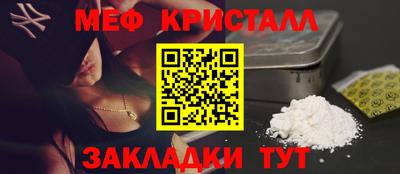 spice Шахты