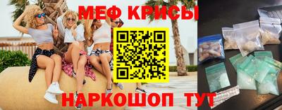 мяу мяу мука Малоярославец