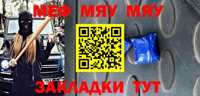 прущая мука Ликино-Дулёво