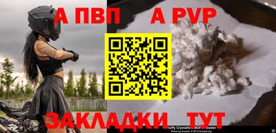 прущая мука Ликино-Дулёво