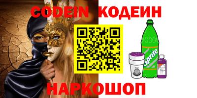 мяу мяу мука Лесосибирск