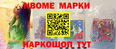mdma Ливны