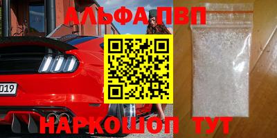 экстази Шебекино