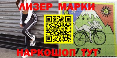 мяу мяу мука Лесосибирск