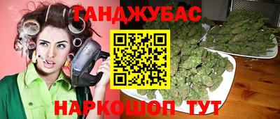 mdma Ливны