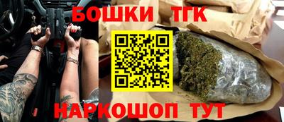 каннабис Малгобек