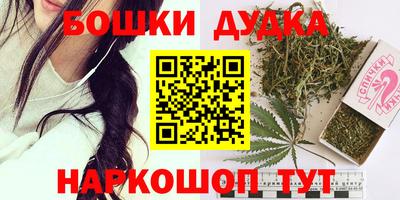 каннабис Малгобек