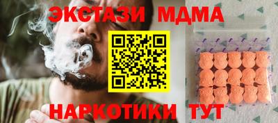 марки lsd Мариинск