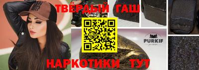 каннабис Малгобек