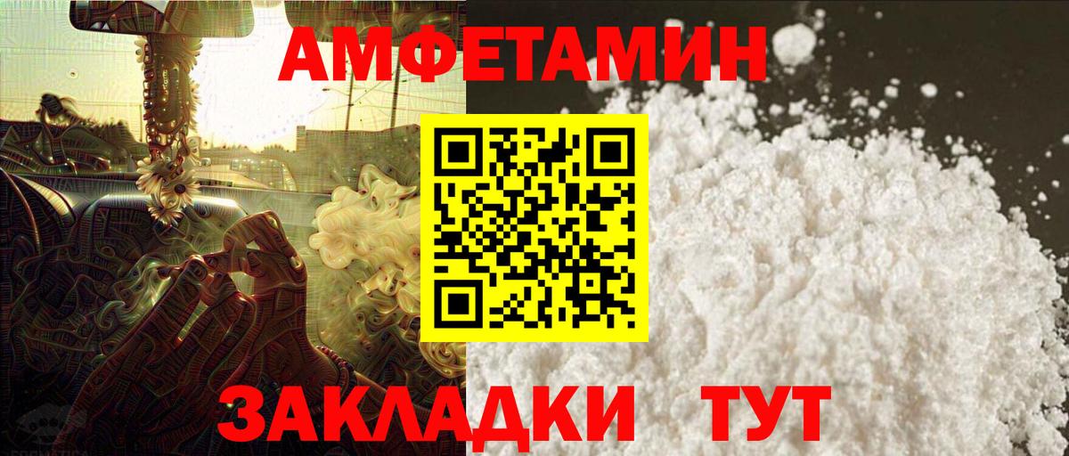 МЕТАМФЕТАМИН витя Каменск-Уральский