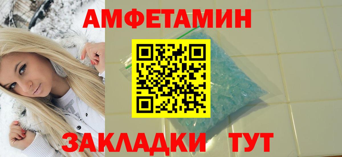 Каменск-Уральский  Метамфетамин Декстрометамфетамин 99.9%  Вход с VPN 