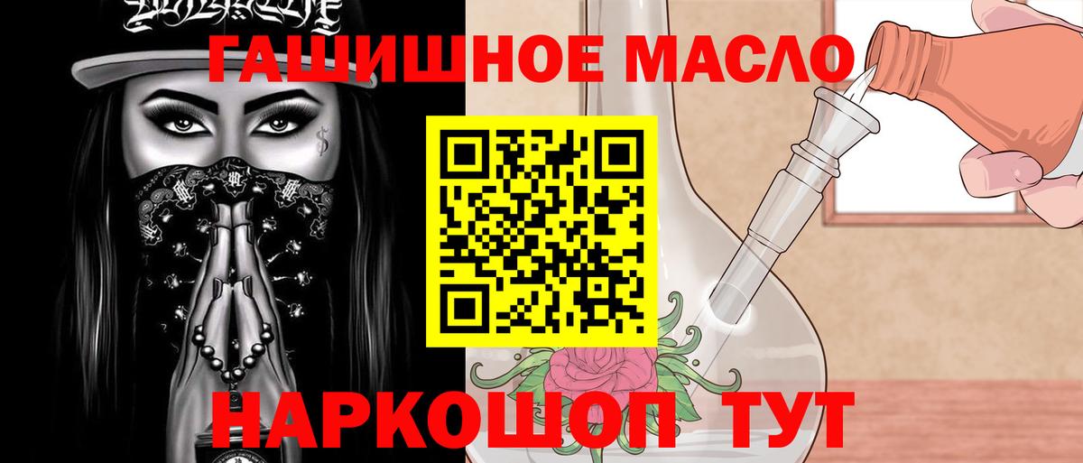 Каменск-Уральский  ТГК THC oil  сколько стоит  ТГК THC oil  Вход с VPN 