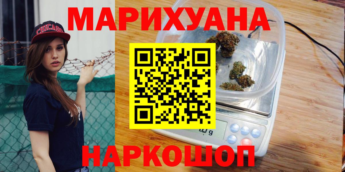 Каннабис VHQ Каменск-Уральский