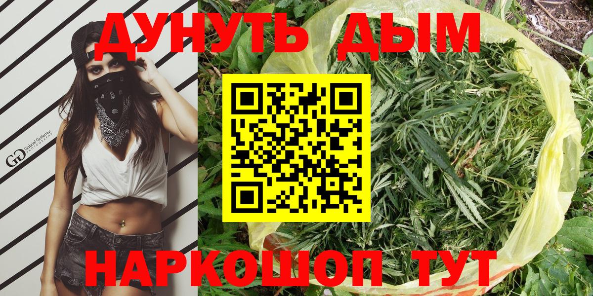 Марихуана тримм  Шишки марихуана White Widow  Бошки Шишки индика  Вход с VPN  Шишки марихуана LSD WEED  Каменск-Уральский 